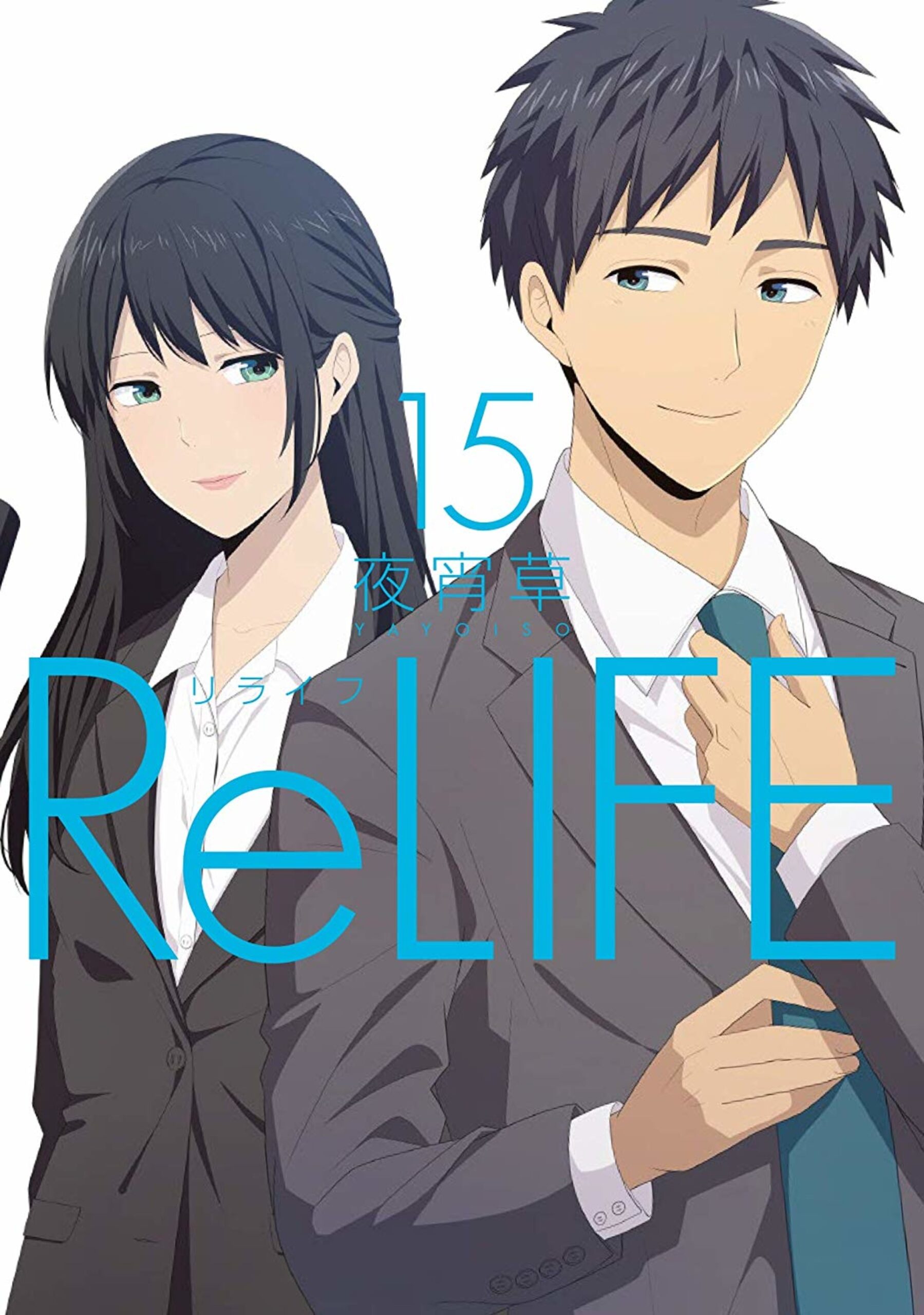 Baca Relife Chapter 2 Bahasa Indonesia Klikmanga